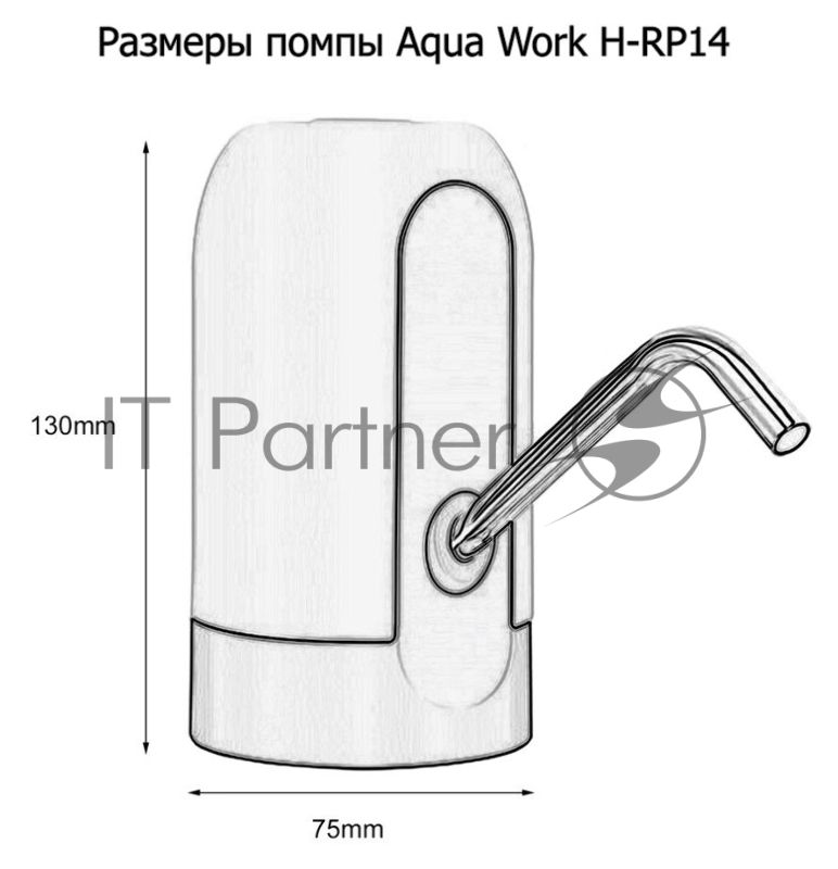 Помпа для 19л бутыли Aqua Work H-RP14 электрический черный/белый