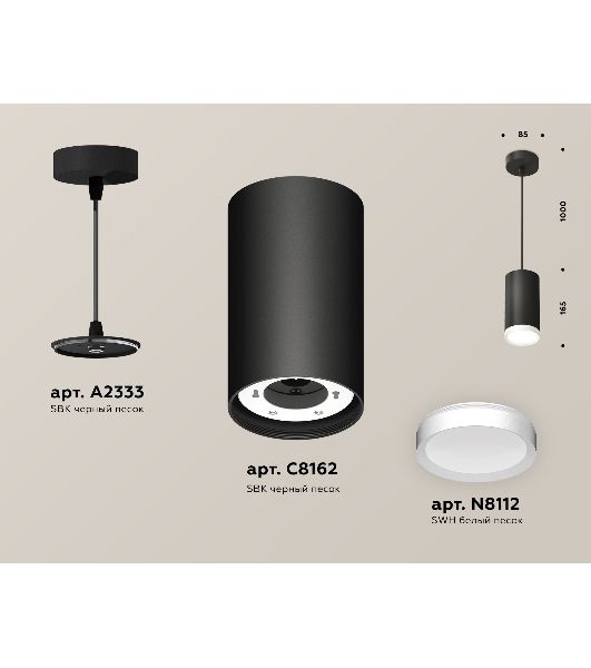 Светильник Ambrella Light XP8162011 SBK/SWH черный песок/белый песок GX53 (A2333, C8162, N8112)