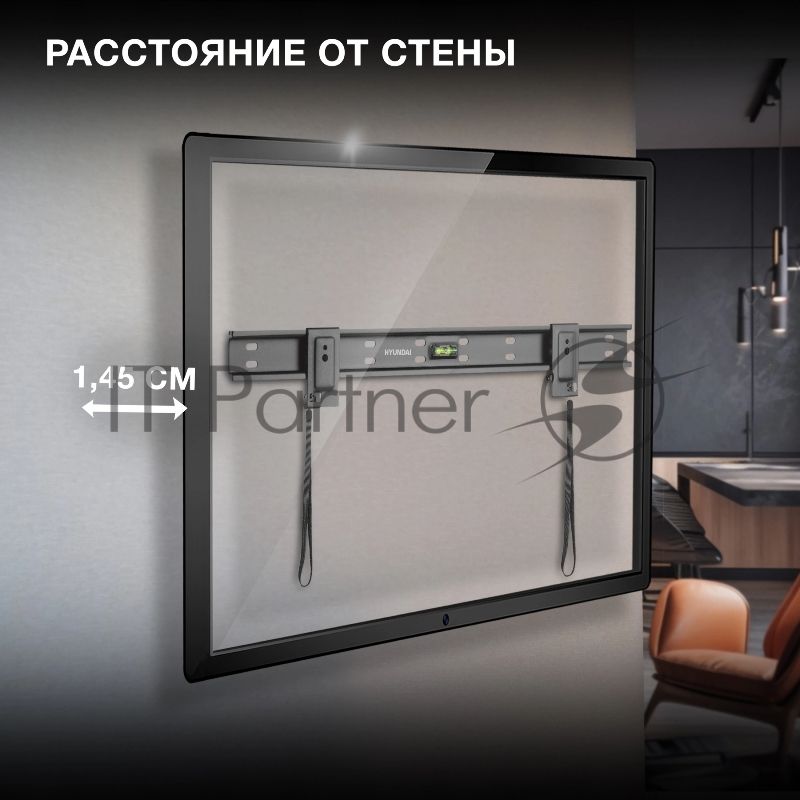 Кронштейн для телевизора Hyundai SL-X2 черный 37"-75" макс.50кг настенный фиксированный