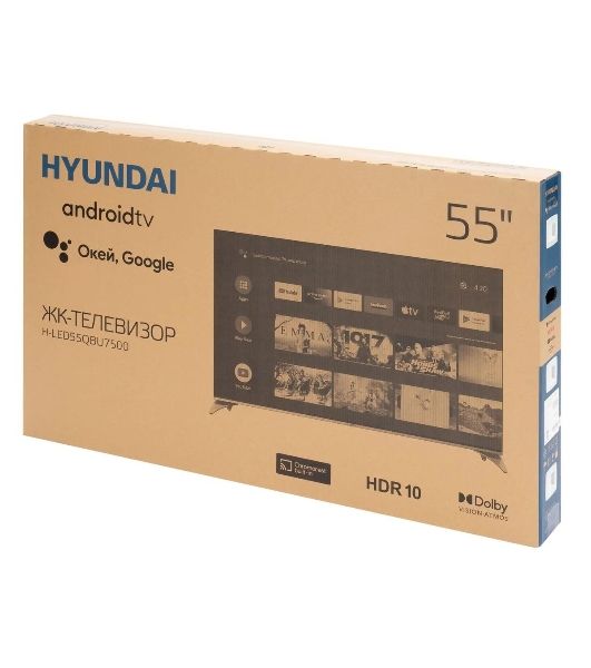 Телевизор Hyundai 55" H-LED55QBU7500 черный QLED UHD 60Hz Smart TV