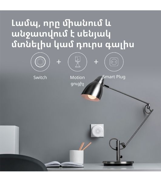Центр управления умным домом Aqara HUB M1S GEN 2 EU VERSION
