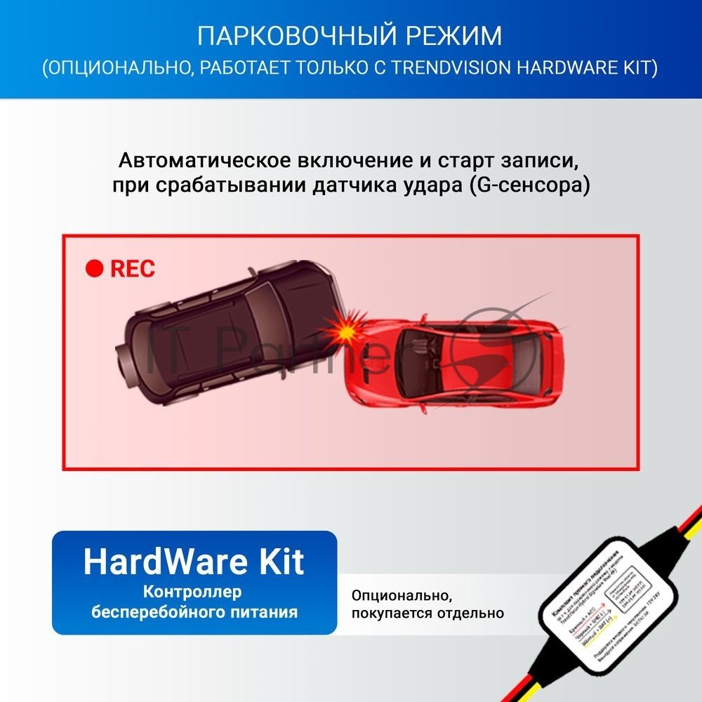 Видеорегистратор с радар-детектором TrendVision Hybrid Signature Real 4K 2CH GPS ГЛОНАСС