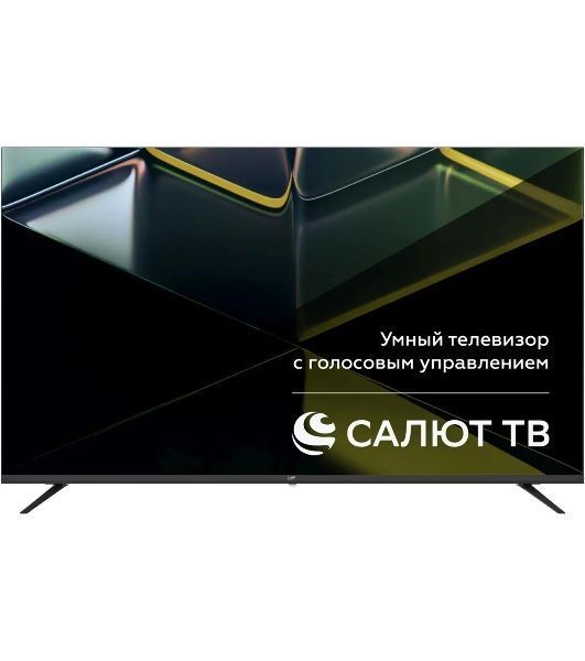 Телевизор LEFF 43" 43U680T черный DLED UHD 60Hz Smart TV Салют ТВ
