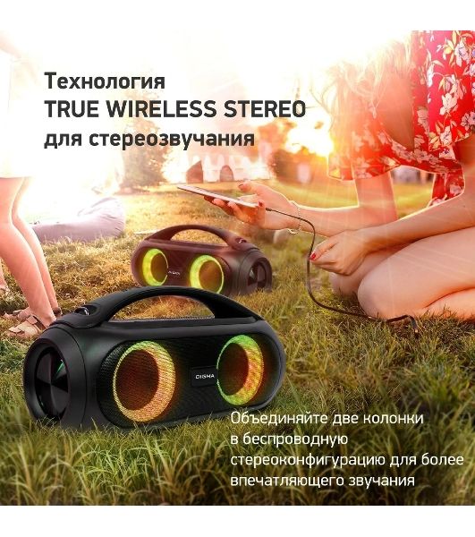 Колонка портативная Digma D-PS1530 черный/черный 50W 2.1 BT 10м 3000mAh