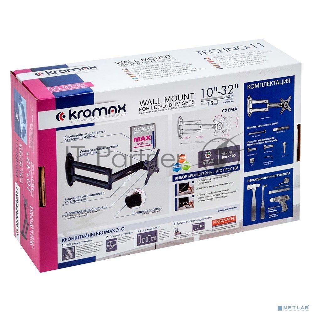 Кронштейн для телевизора Kromax TECHNO-11 черный 10"-32" макс.15кг настенный поворот и наклон