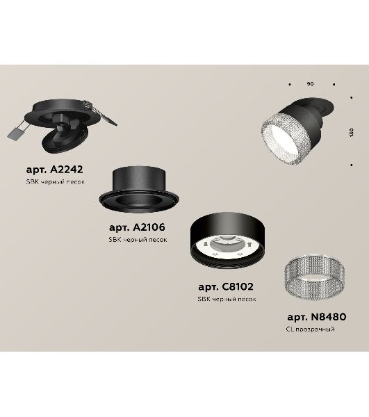 Светильник Ambrella Light XM8102540 SBK/CL черный песок/прозрачный GX53 (A2242, A2106, C8102, N8480)
