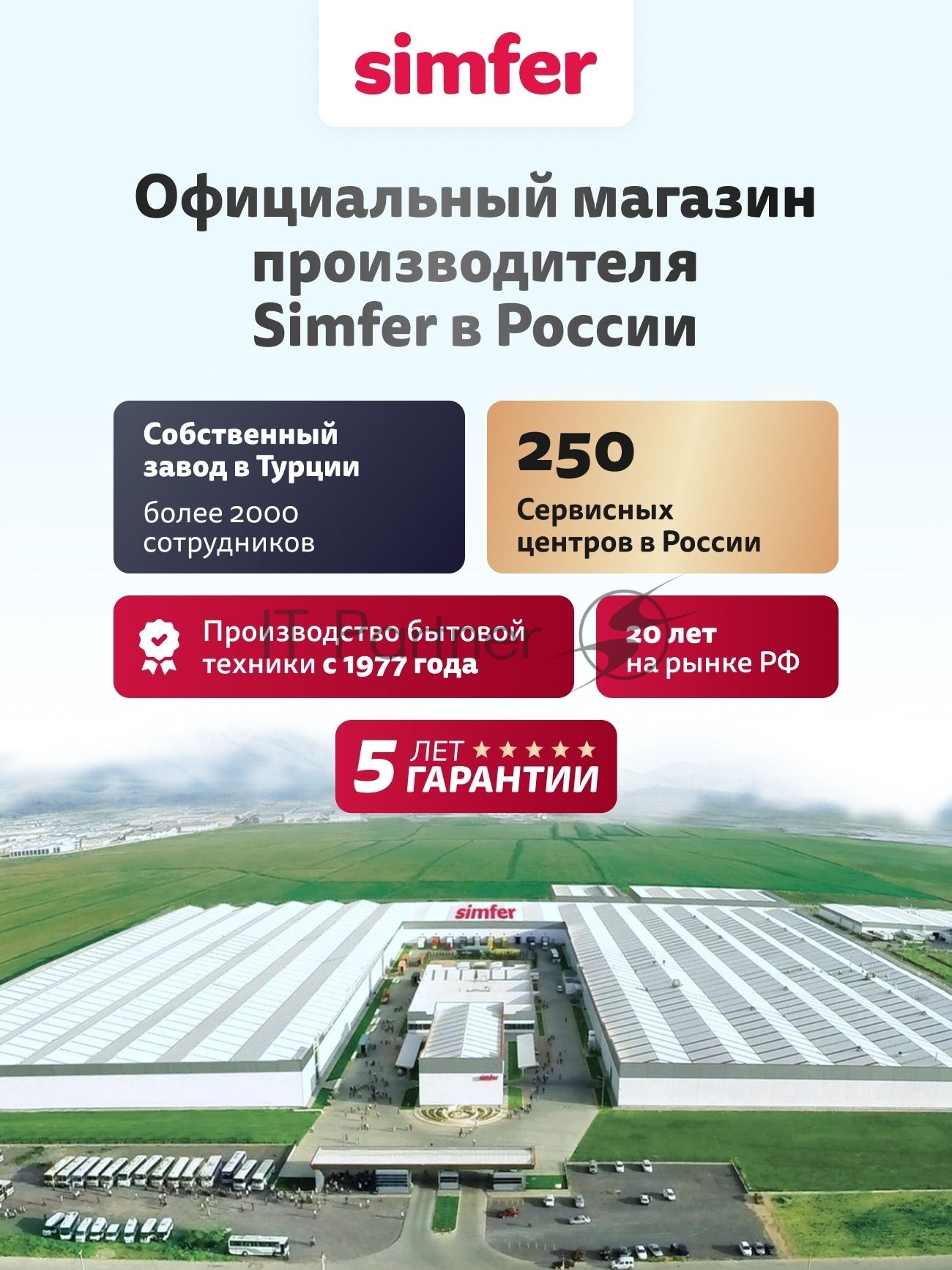 Мини-печь Simfer M30B15