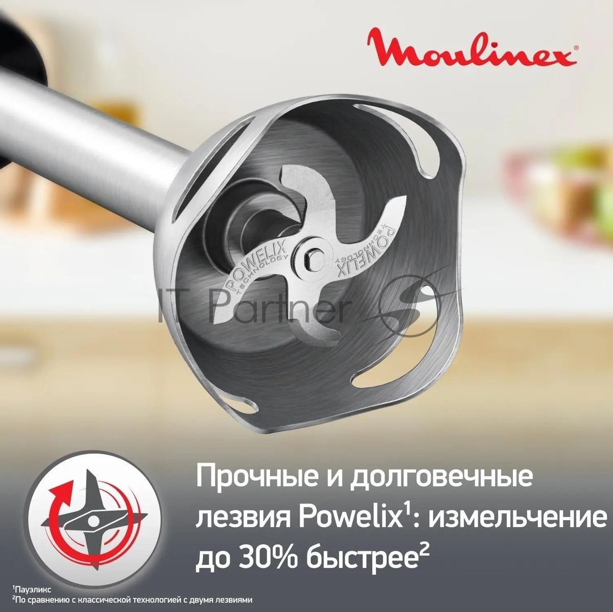 Блендер погружной Moulinex DD67L810 серебристый/черный, 1000 Вт, 20 скоростей, турбо