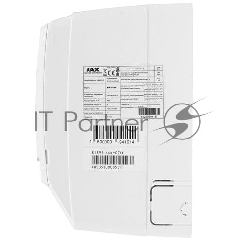 Наружный блок кондиционера JAX ACX-20НE7