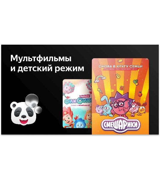 Телевизор BBK 55" 55LED-8259/UTS2C (B) черный QLED UHD 60Hz Smart TV