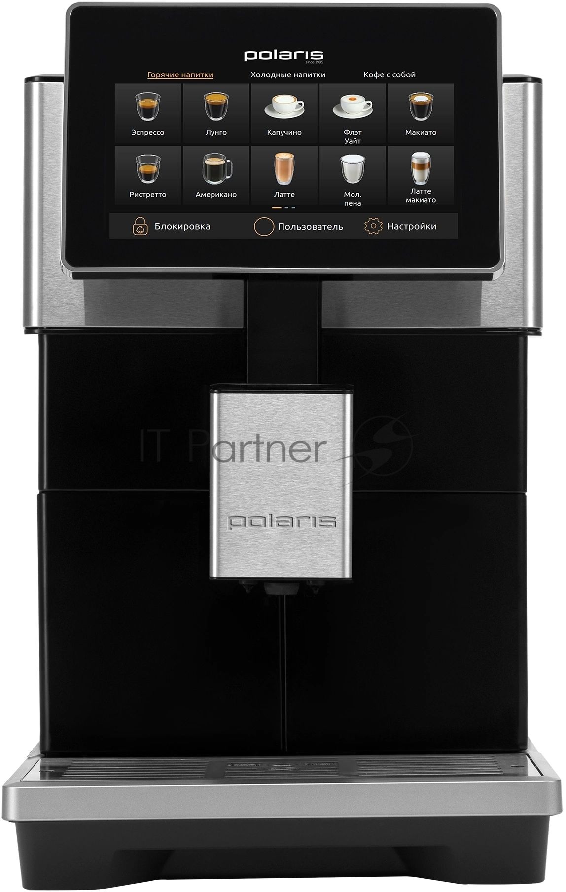 Кофемашина Polaris PACM 2081AC WIFI IQ Home 1450Вт черный