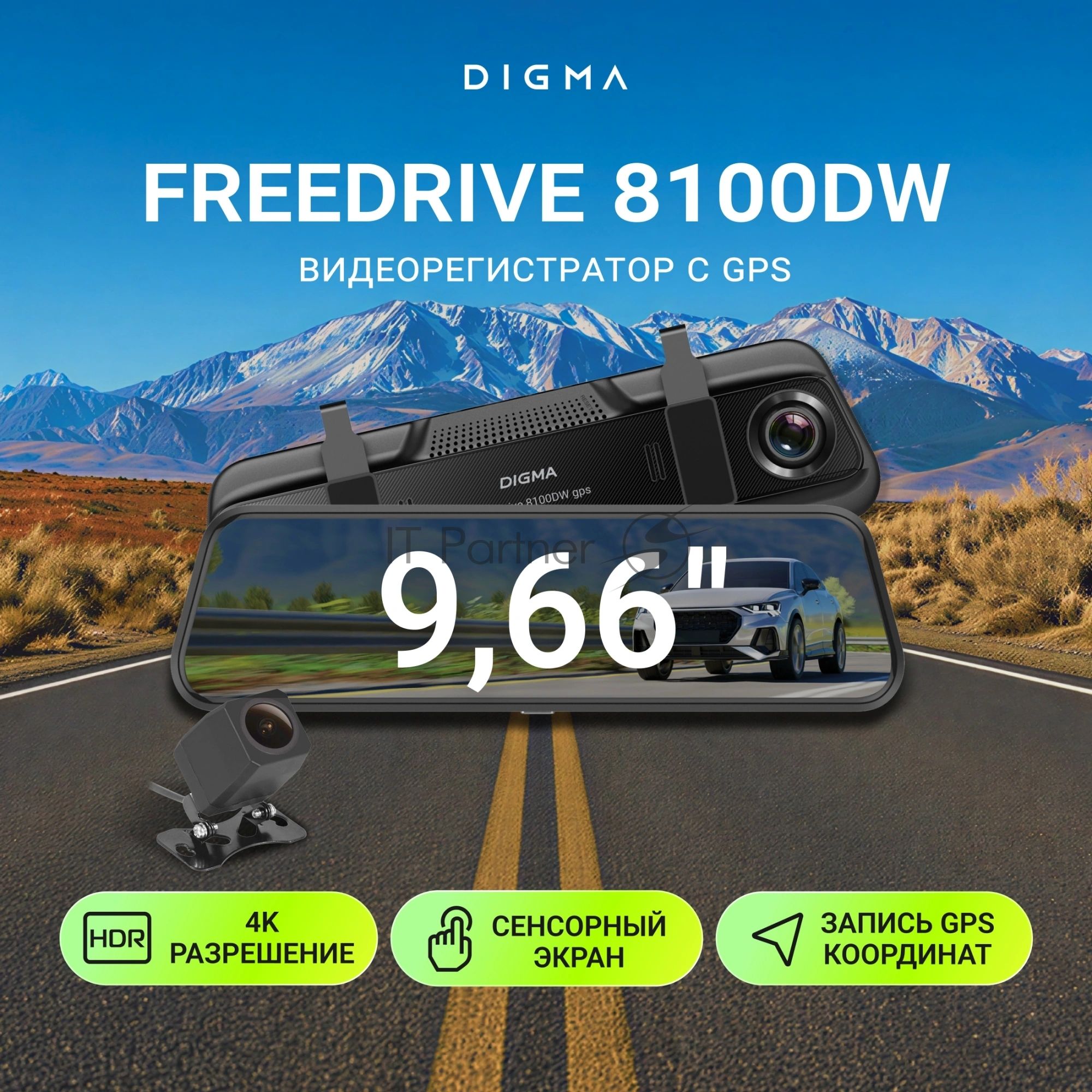 Видеорегистратор Digma FreeDrive 8100DW gps черный 8Mpix 2160x3840 170гр. Allwinner