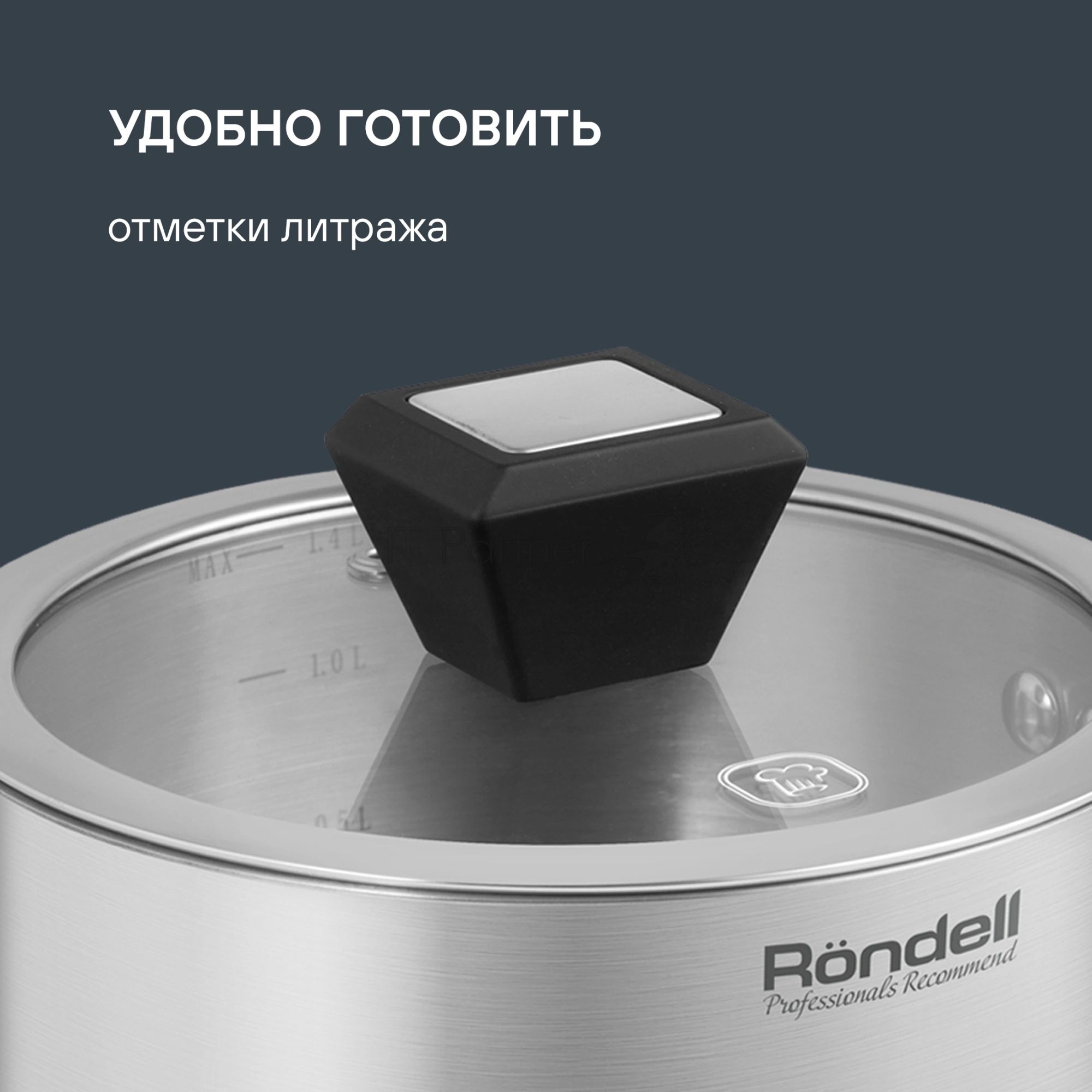 Ковш Rondell RDS-1888 Blitz 16 см 1,4 л нержавеющая сталь 18/10, с крышкой