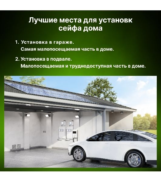 Сейф мебельный Cactus CS-SF-E40 300x438x400мм электронный