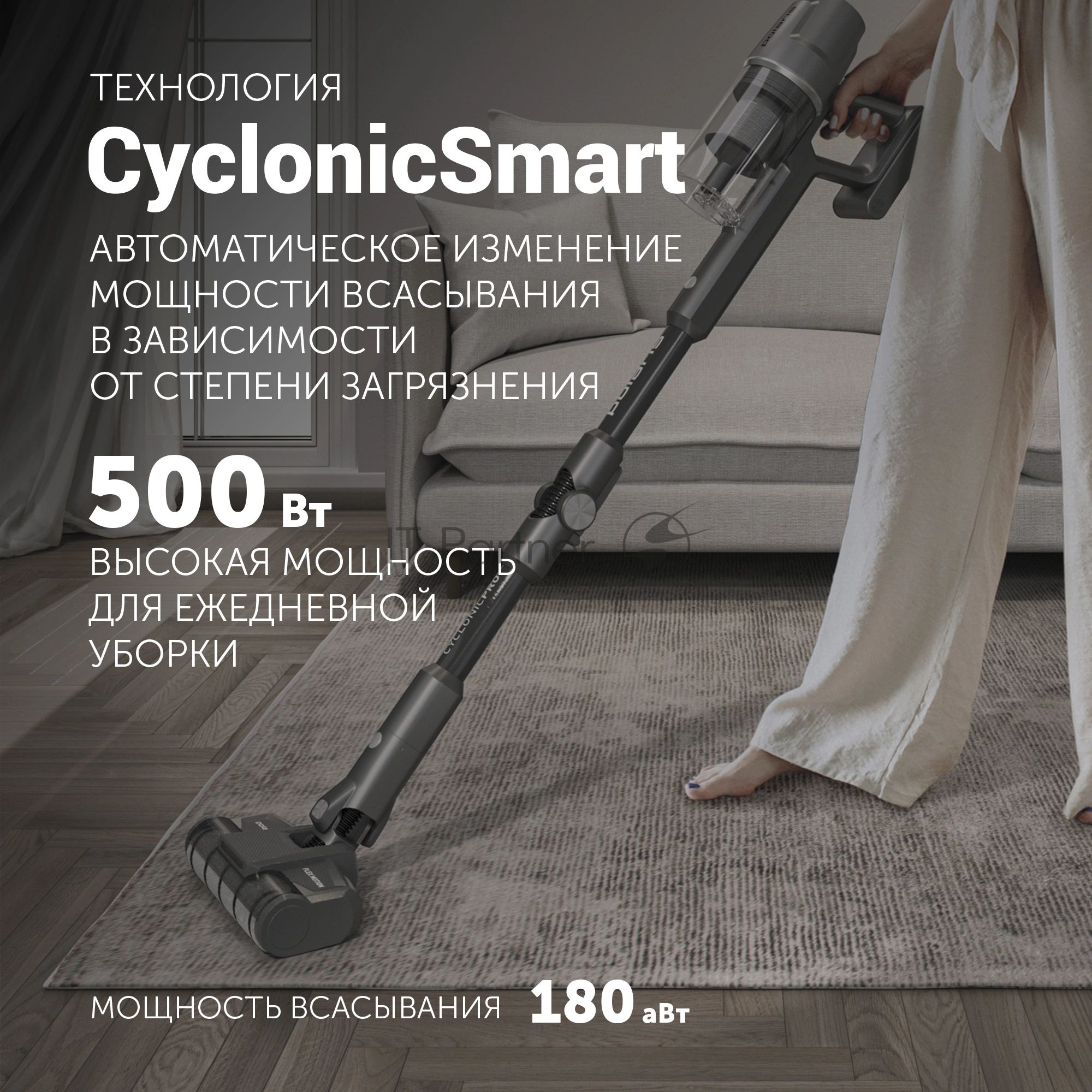 Пылесос вертикальный Polaris PVCS 4050 серый, питание от аккумулятора, 180 Вт, уборка влажная/сухая, пылесборник 0.4 л