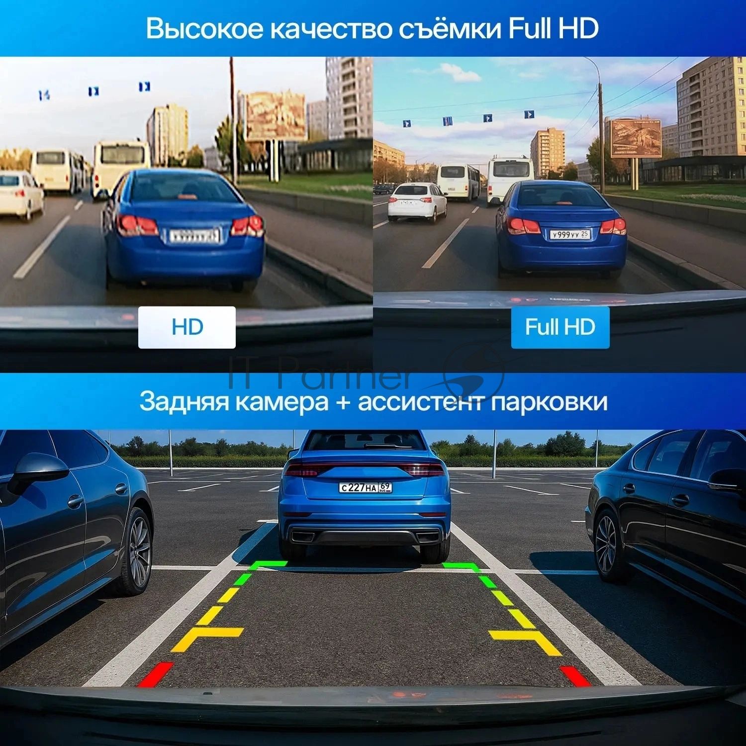 Видеорегистратор TrendVision VICTORY DUAL черный 2Mpix 1080x1920 1080p 170гр. GPS GP6248