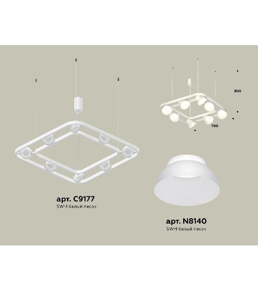 Светильник Ambrella light XB9177080/8 SWH/FR белый песок/белый матовый GX53 (С9177, N8140)