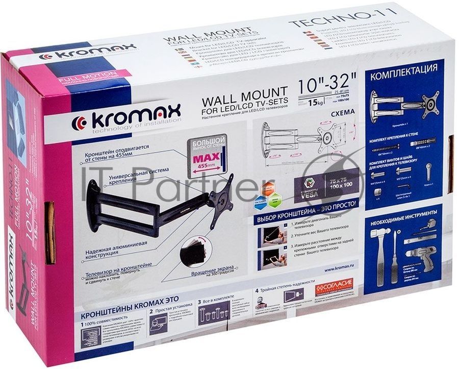 Кронштейн для телевизора Kromax TECHNO-11 черный 10"-32" макс.15кг настенный поворот и наклон