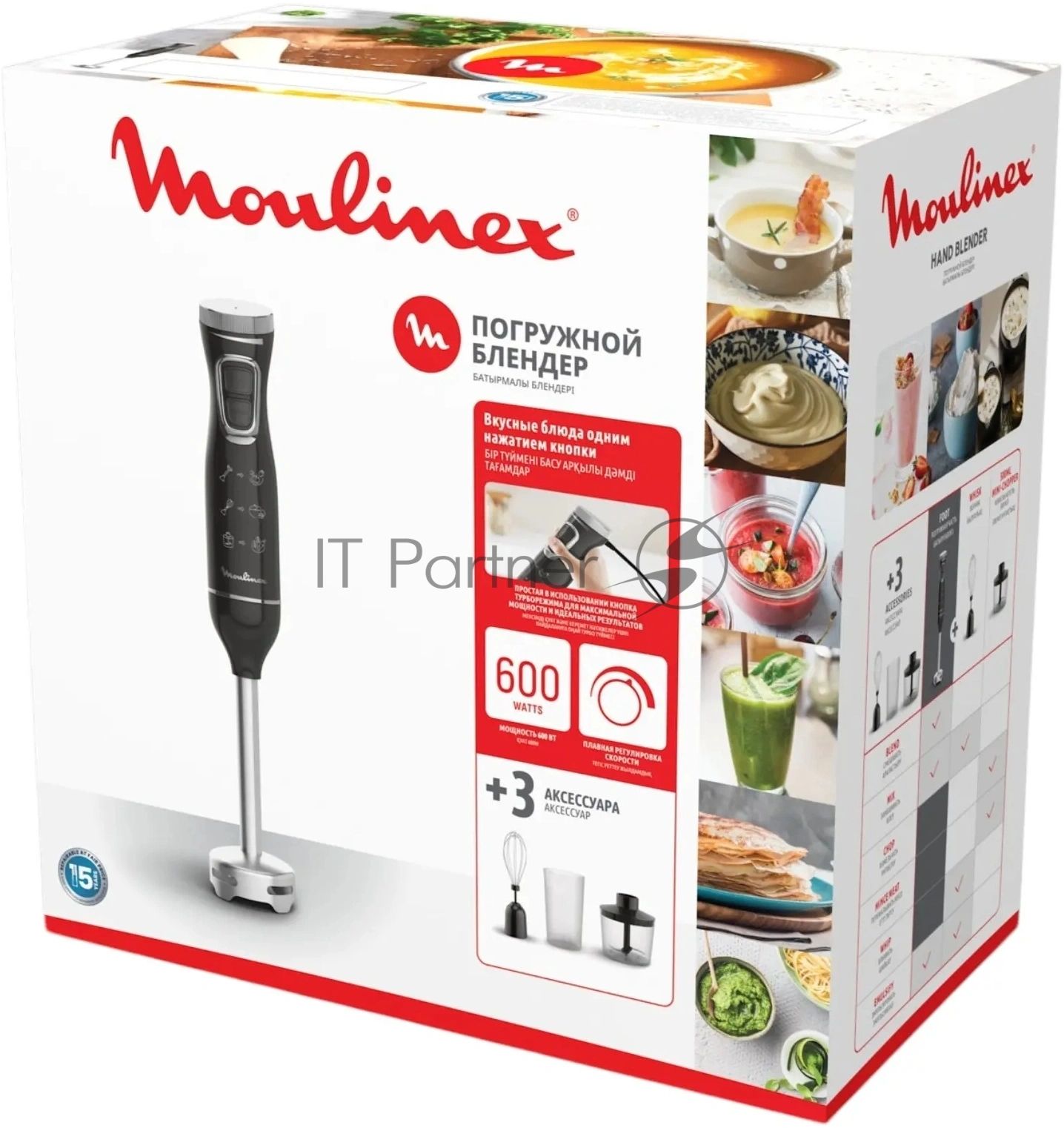 Блендер погружной Moulinex DD5R38F0 черный/серебристый, 600 Вт, плавная регулировка скорости, турбо
