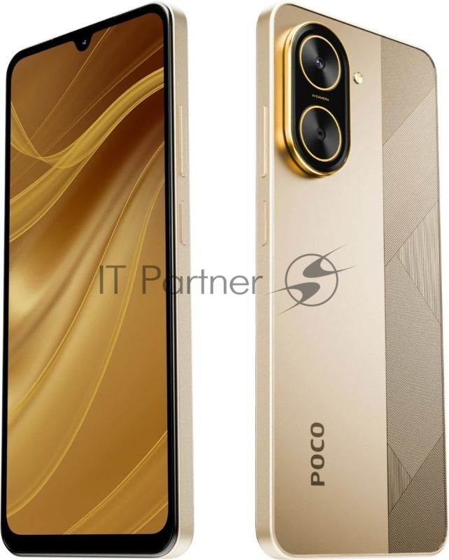 Смартфон POCO C71 RU 4/128Gb золотистый