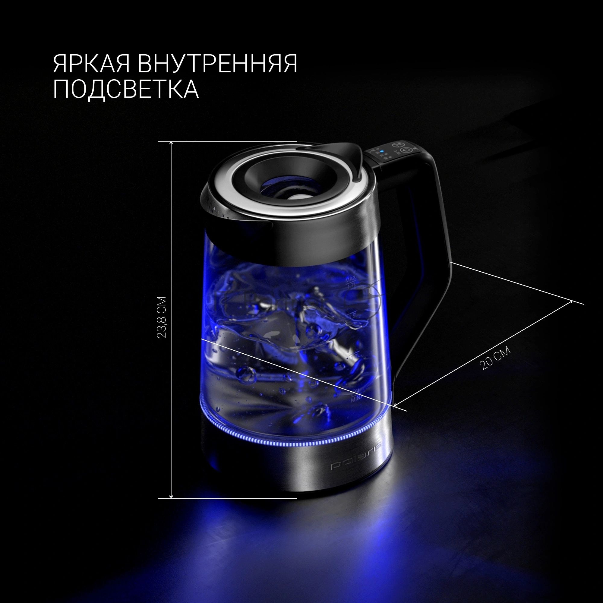 Чайник электрический POLARIS PWK1725CGLD WIFI IQ Home, 1,7 л, 2200 Вт, стекло