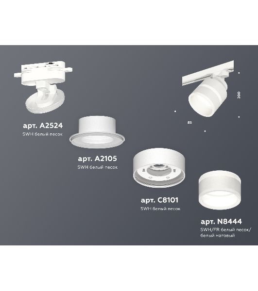 Светильник Ambrella light XT8101024 SWH/FR белый песок/белый матовый GX53 (A2524, A2105, C8101, N8444)