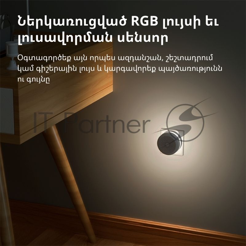 Центр управления умным домом Aqara HUB M1S GEN 2 EU VERSION