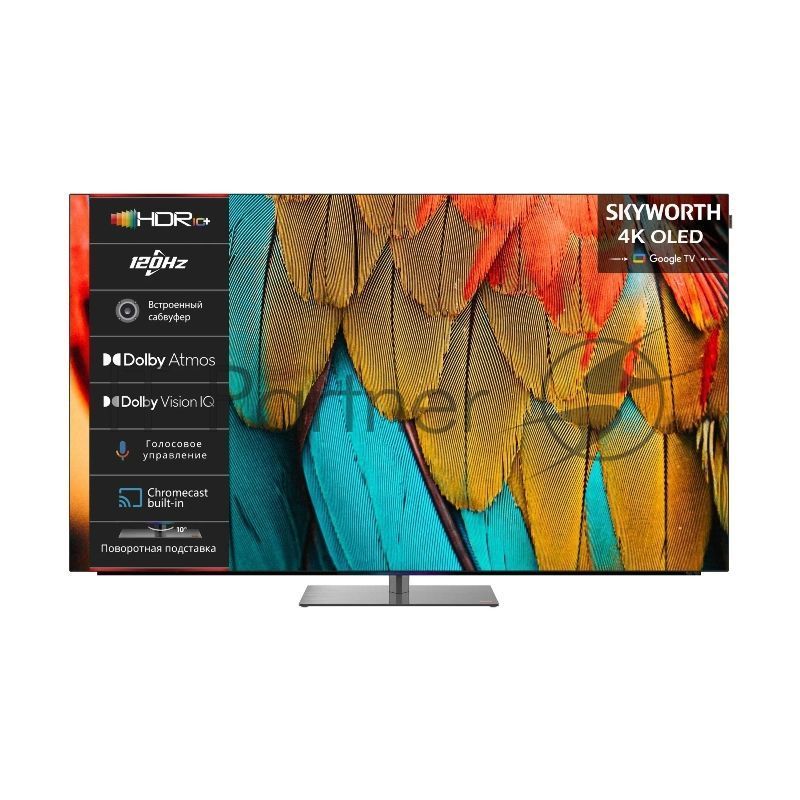 Телевизор Skyworth 55" 55SXF9850 черный OLED 4K UHD 120Hz Google TV