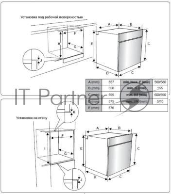 Духовой шкаф Schaub Lorenz SLB EY6953, черный/серебристый