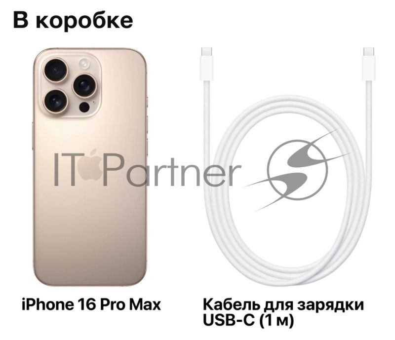 Смартфон Apple iPhone 16 Pro, 8/128Gb, бежевый титан