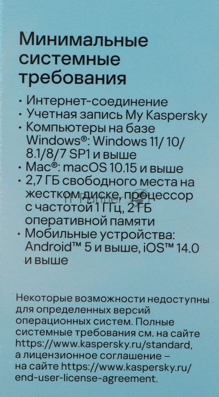 Программное обеспечение Kaspersky Standard 3-Device 1Y Base Box (KL1041RBCFS)