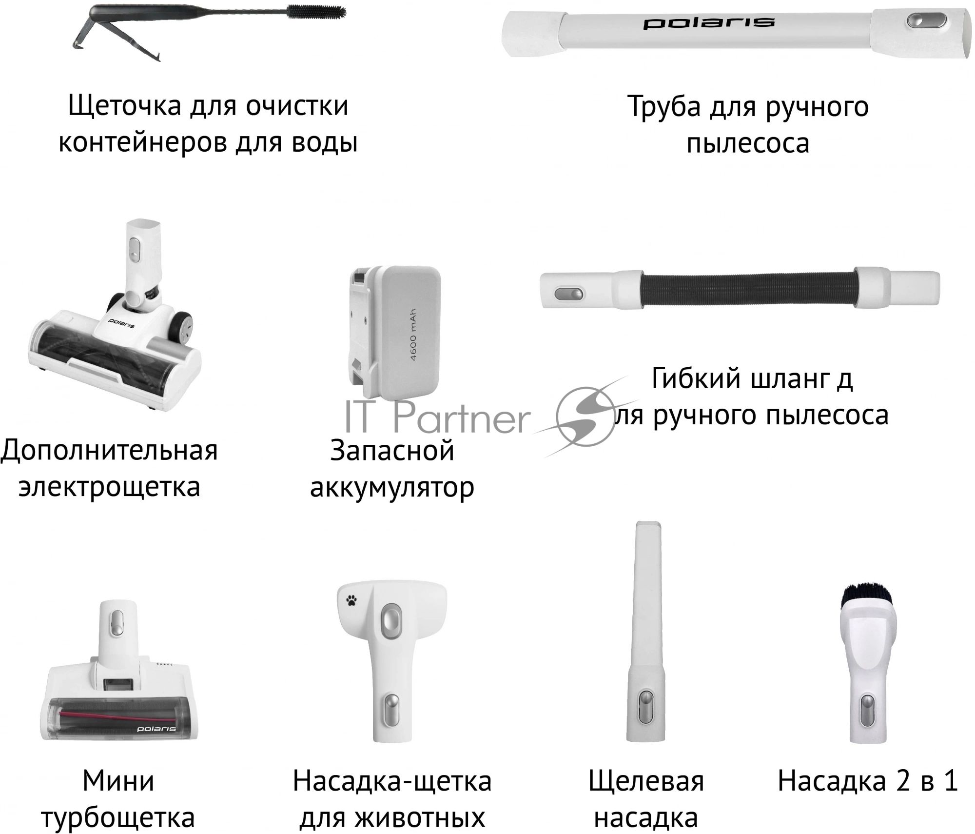 Пылесос моющий портативный Polaris PVCW 8090 500Вт белый