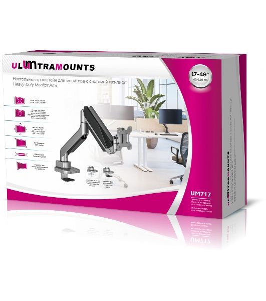 Кронштейн для мониторов Ultramounts UM717 серебристый 17"-49" макс.18кг крепление к столешнице поворот и наклон