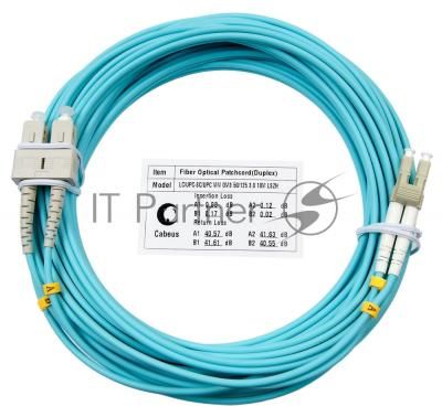 Патч-корд оптический Cabeus Tight Buffer, Duplex LC/SC, OM3 50/125, LSZH, 10м, Ø 3мм, серый хвостовик, бирюзовый