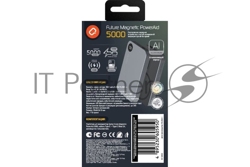Портативный аккумулятор QUMO Future Magnetic PowerAid 5000mAh W15 темно-серый FMPA-5C-S1