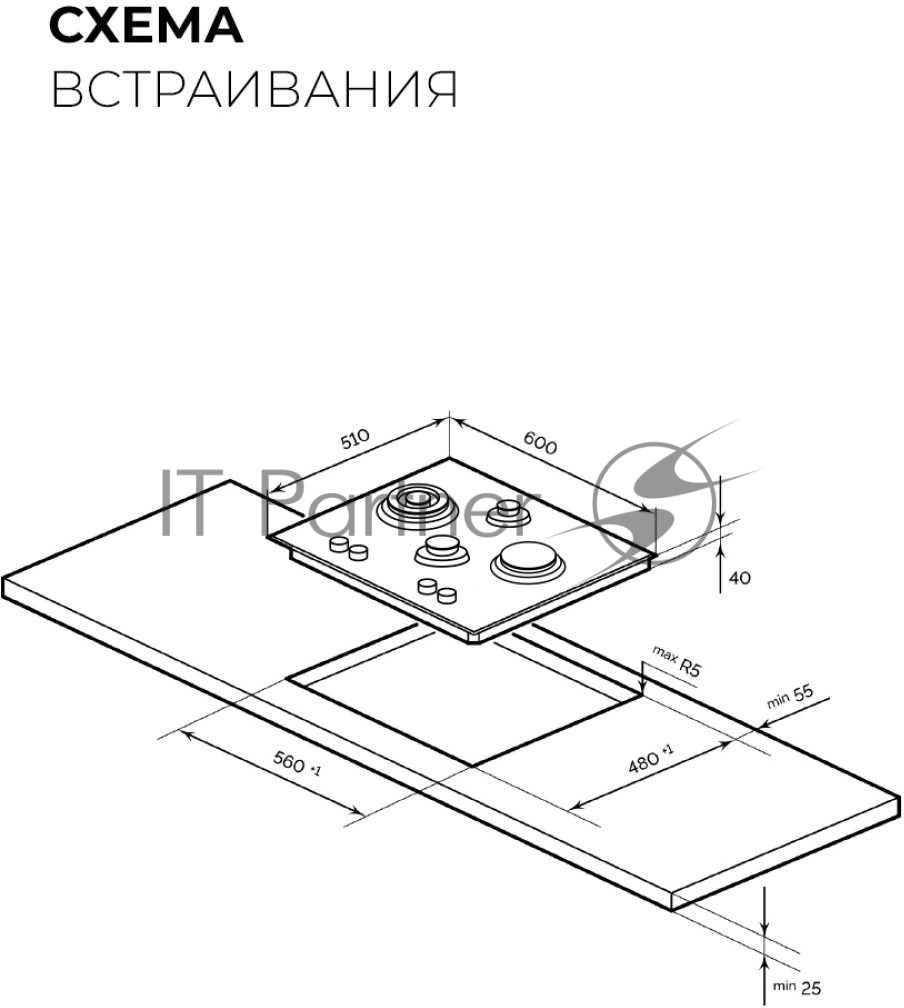 Газовая варочная поверхность Lex GVG 644T GR, 4 конфорки, закаленное стекло, 9250 Вт