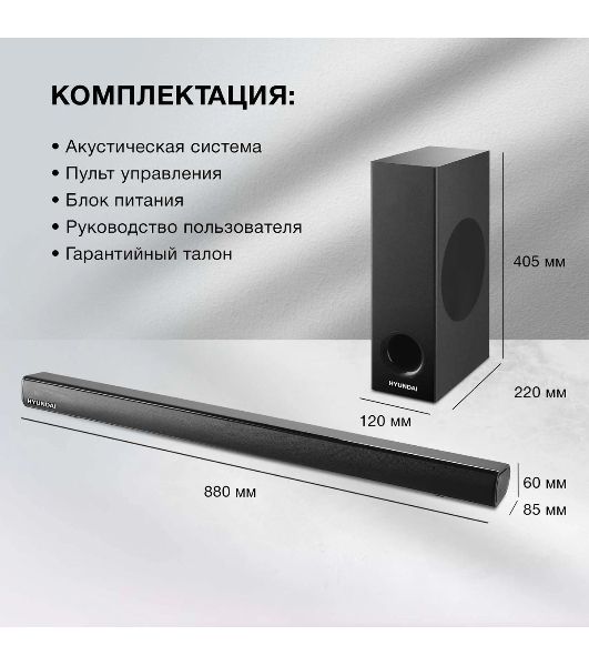 Микросистема Hyundai H-HA630 черный 150Вт FM USB BT SD/MMC/MS