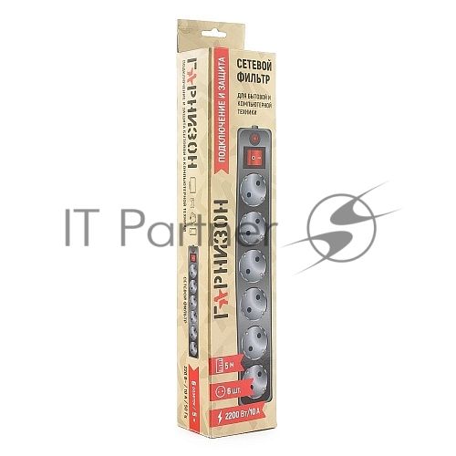 Сетевой фильтр Гарнизон ЕНB15 5,0 м, 6 розеток ЧЕРНЫЙ