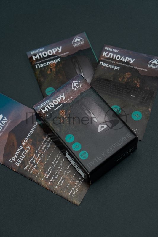 Мышь проводная БЕШТАУ М100РУ черный, 1200 dpi, USB, кнопки - 3