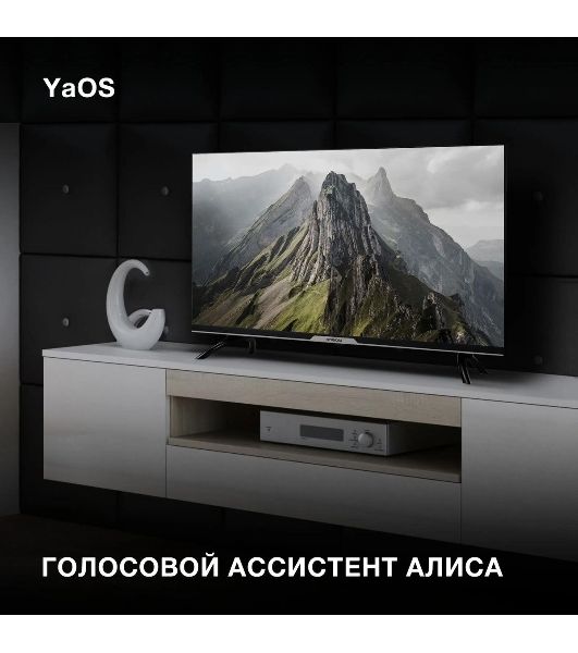Телевизор Hyundai 32" H-LED32BS5003 черный LED HD 60Hz Smart TV