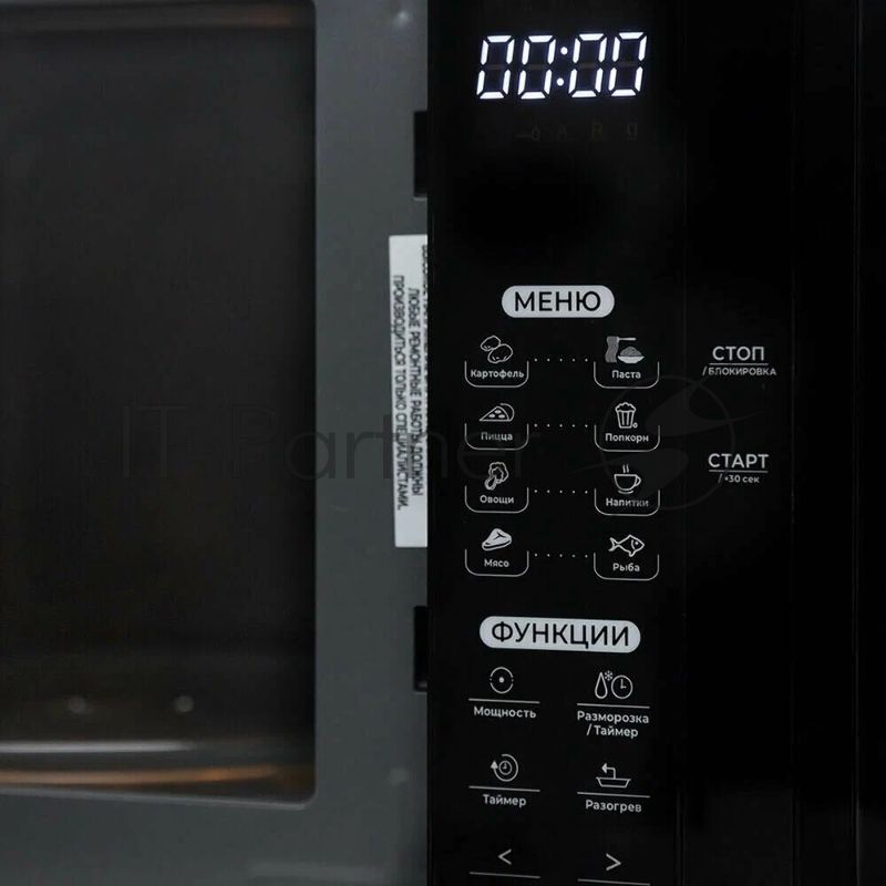 Микроволновая печь Horizont 23L SOLO черная HSD233B 800W