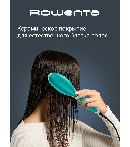 Расческа-выпрямитель Rowenta CF5820F0 черный/зеленый, 200 °C, 3 режима