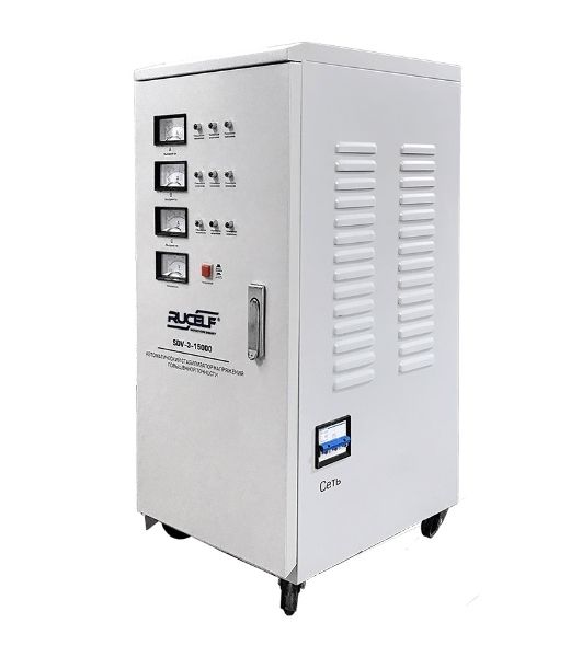 Стабилизатор RUCELF SDV-3-15000трехфазный 15000ВА