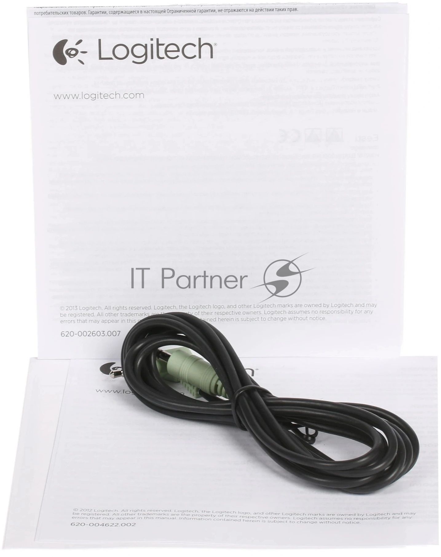 Колонки 980-000403 Колонки Logitech Z-623 2.1 RMS RTL