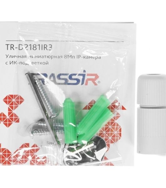 Уличная 8Мп IP-камера TRASSIR TR-D2181IR3 v3 3.6 с ИК-подсветкой.