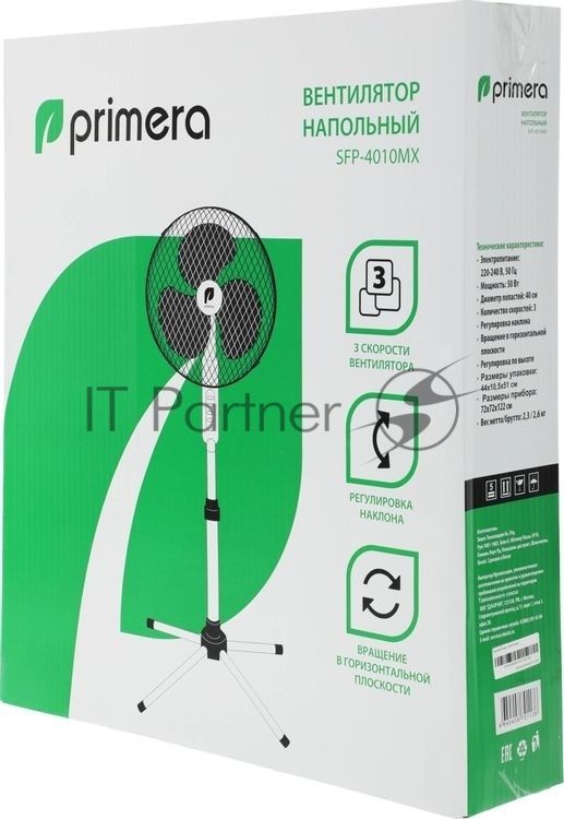 Вентилятор Primera SFP-4010MX белый, напольный, 50 Вт, 3 скорости, 40 см