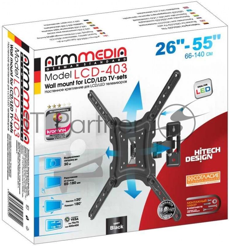 Кронштейн для телевизора Arm media LCD-403 new черный, 26"-55", max 30 кг, VESA 400x400мм