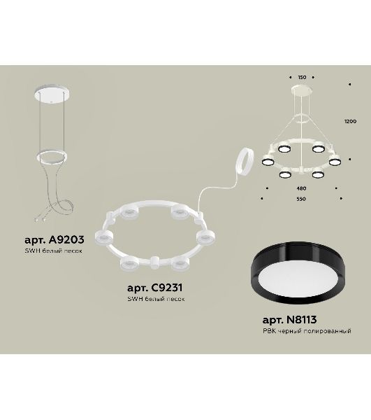 Светильник Ambrella light XR92031101/6 SWH/PBK белый песок/черный полированный GX53 (A9203, C9231, N8113)