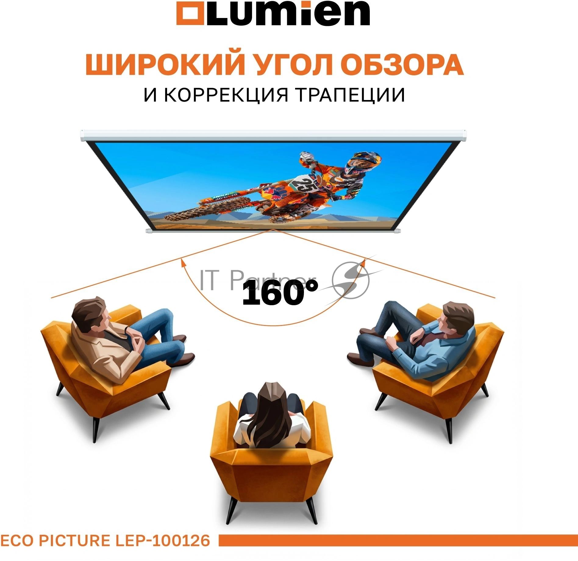Настенный экран Lumien LEP-100126 Eco Picture 137х192см (рабочая область 104х186 см) (84") Matte White верх.кайма 30 см, восьмигранный корпус, возможность потолочн./настенного крепления, 16:9, цвет корпуса белый (треугольная упаковка)
