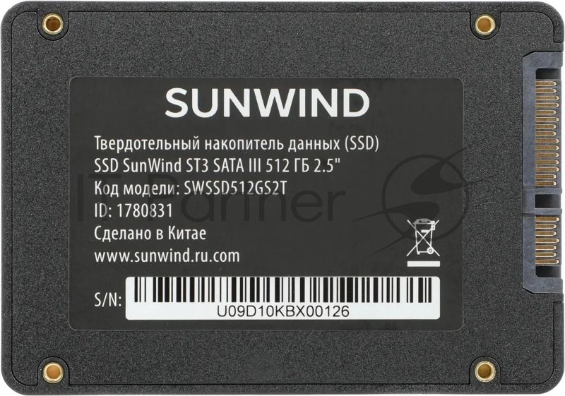 Накопитель SSD SunWind ST3 SWSSD512GS2T, 512Gb, SATA III, 2.5", R/W 500/400